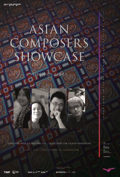 TIMF-Asian Composers Showcase DM